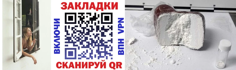 Купить наркотики Юрьевец Конопля A PVP Гашиш НБОМе Меф Амфетамин