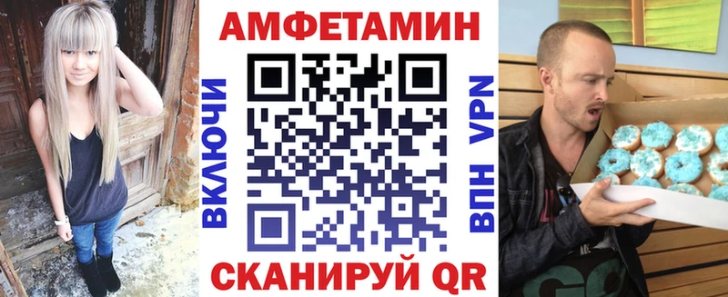 АМФ 98% Юрьевец