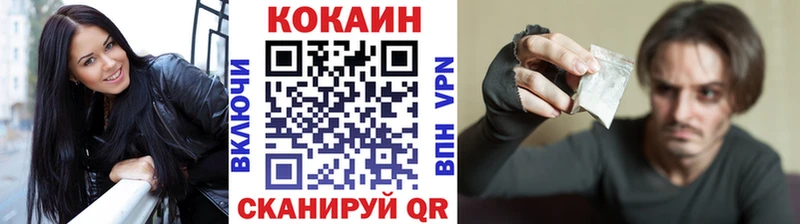 MEGA как зайти  Юрьевец  COCAIN 98% 