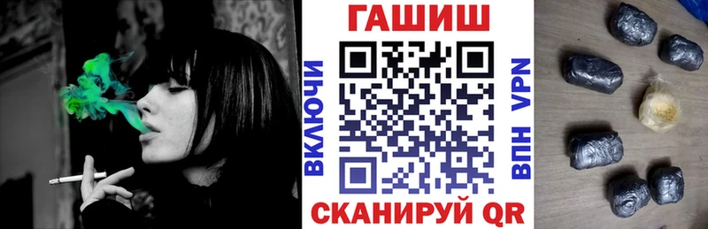 ГАШ индика сатива  Юрьевец 