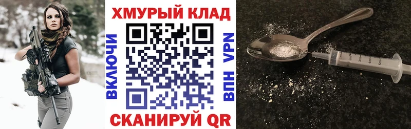 ГЕРОИН гречка  Юрьевец 