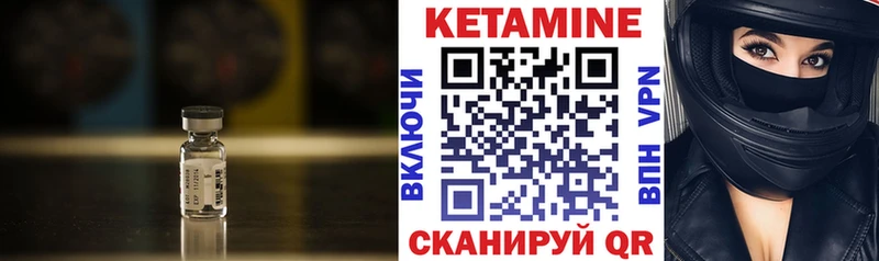 КЕТАМИН ketamine  цены наркотик  Юрьевец 