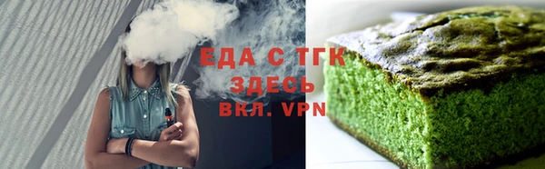 первитин Арсеньев