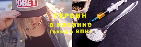 2c-b Баксан
