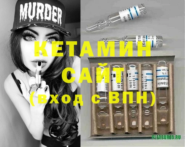марки nbome Аркадак