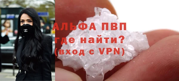 тгк Балабаново