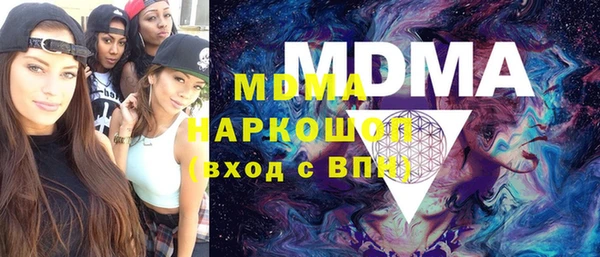 марки nbome Аркадак