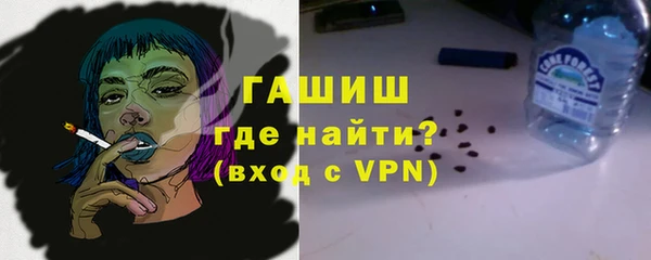 первитин Арсеньев