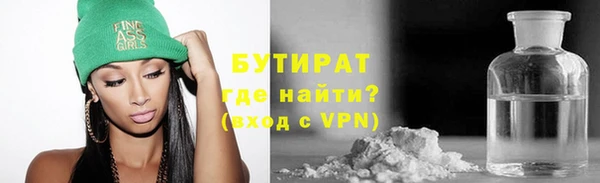 2c-b Баксан