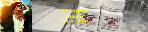марки nbome Аркадак