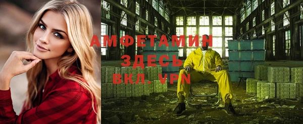 первитин Арсеньев