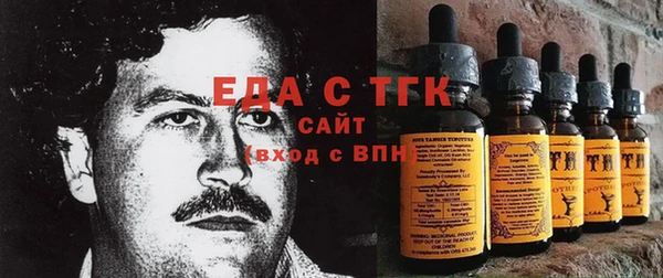 марки nbome Аркадак
