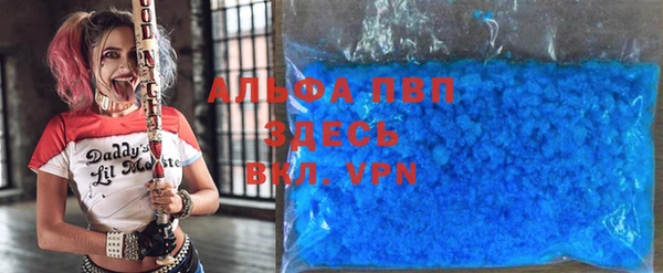 первитин Арсеньев