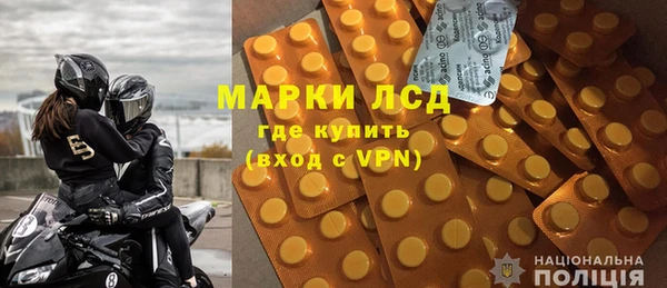 тгк Балабаново
