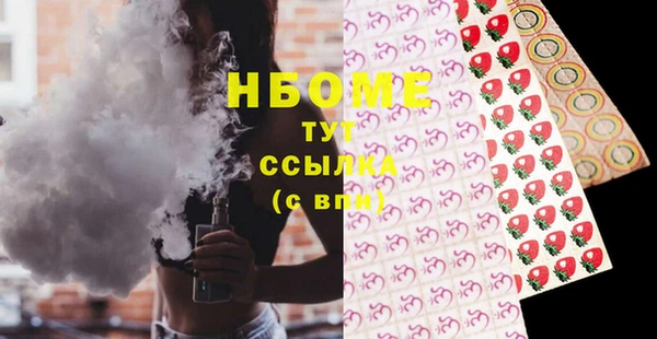 марки nbome Аркадак
