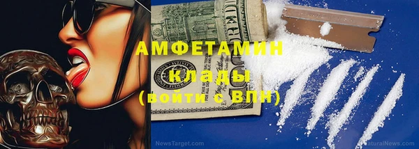 2c-b Баксан