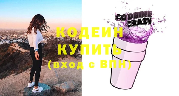 первитин Арсеньев