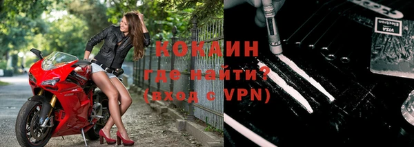 тгк Балабаново