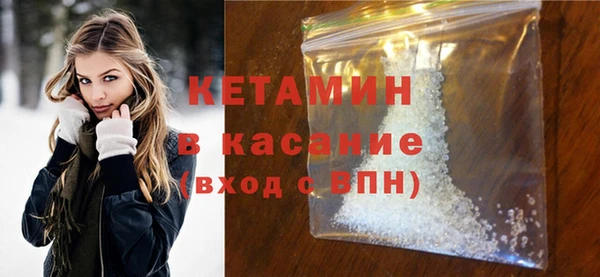 первитин Арсеньев