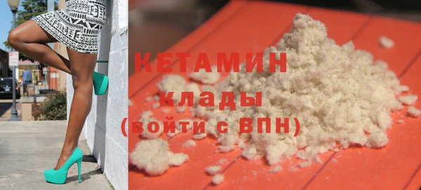 индика Армянск