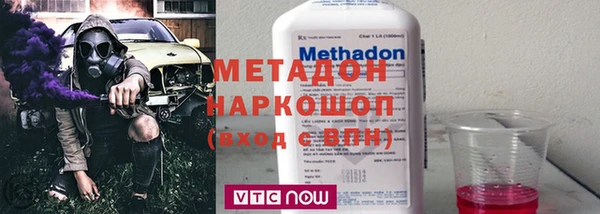 первитин Арсеньев