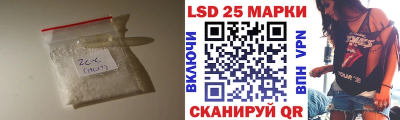 LSD-25 экстази ecstasy  Юрьевец 