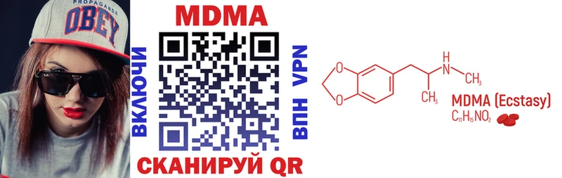 купить закладку  Юрьевец  MDMA VHQ 