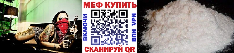 ОМГ ОМГ как войти что такое наркотик Юрьевец МЕФ 4 MMC