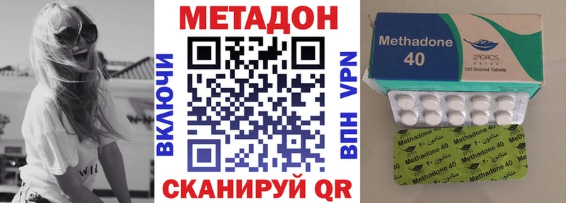 МЕТАДОН кристалл  OMG сайт  Юрьевец 