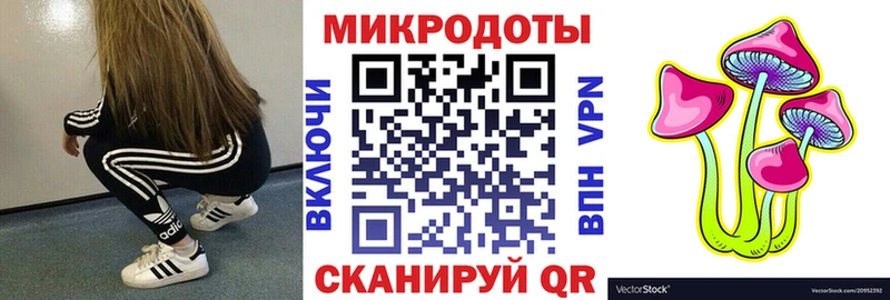 Галлюциногенные грибы мицелий  Юрьевец 